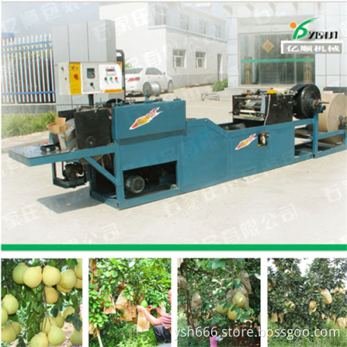 Pomelo grow bags forming machine YSG-3C